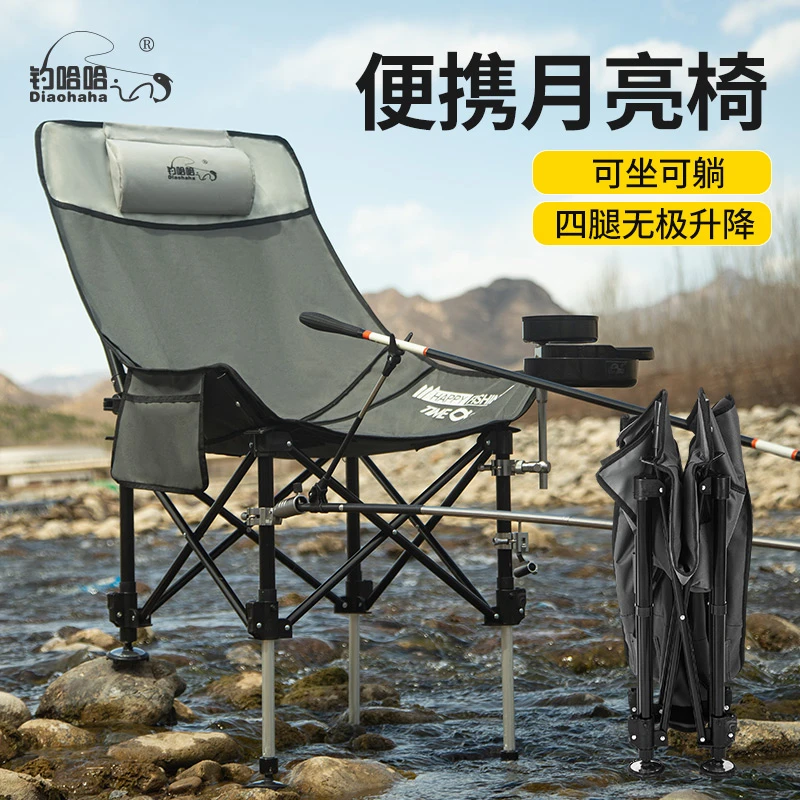 月亮椅钓鱼专用折叠钓鱼椅全地形月亮椅便携式新型可躺升降腿钓椅