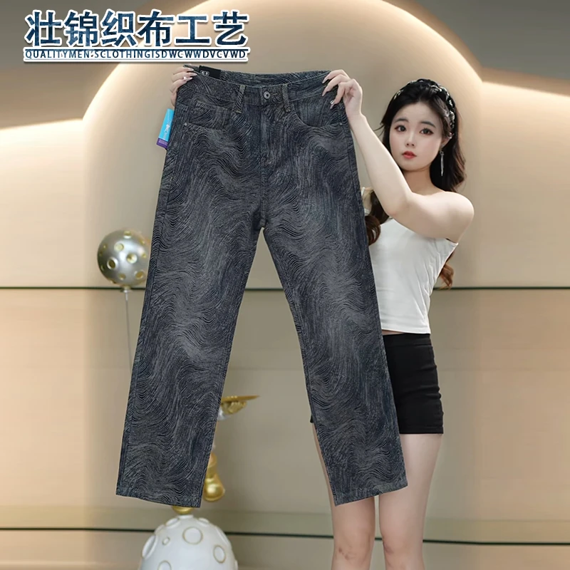 壮锦织布提花牛仔裤男生秋季新款潮流肌理感穿搭宽松直筒柔软裤子