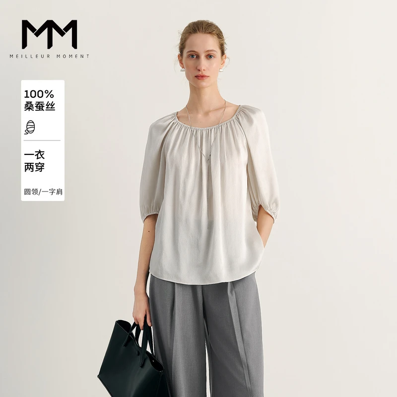 MM麦檬100真丝衬衫上衣商场同款25夏新品5G5221251
