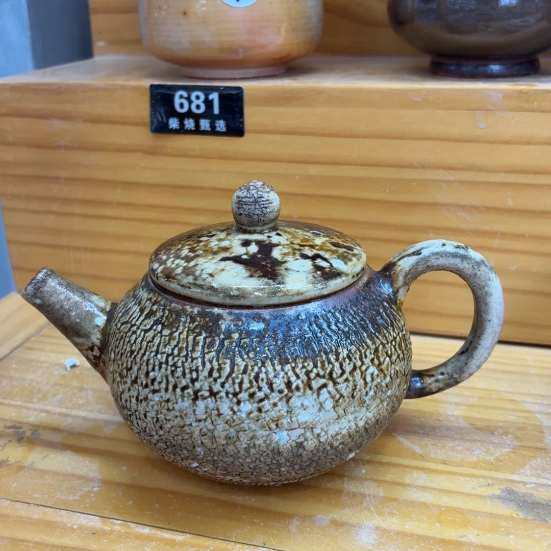 陶园柴烧精品高货672