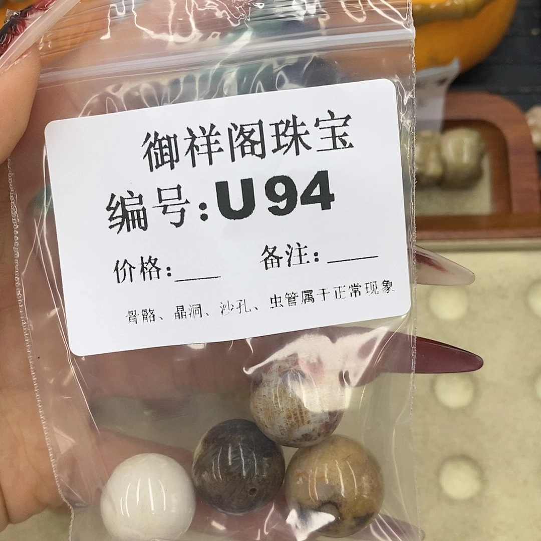 石英质玉吊坠(不含链)未镶嵌南**寒