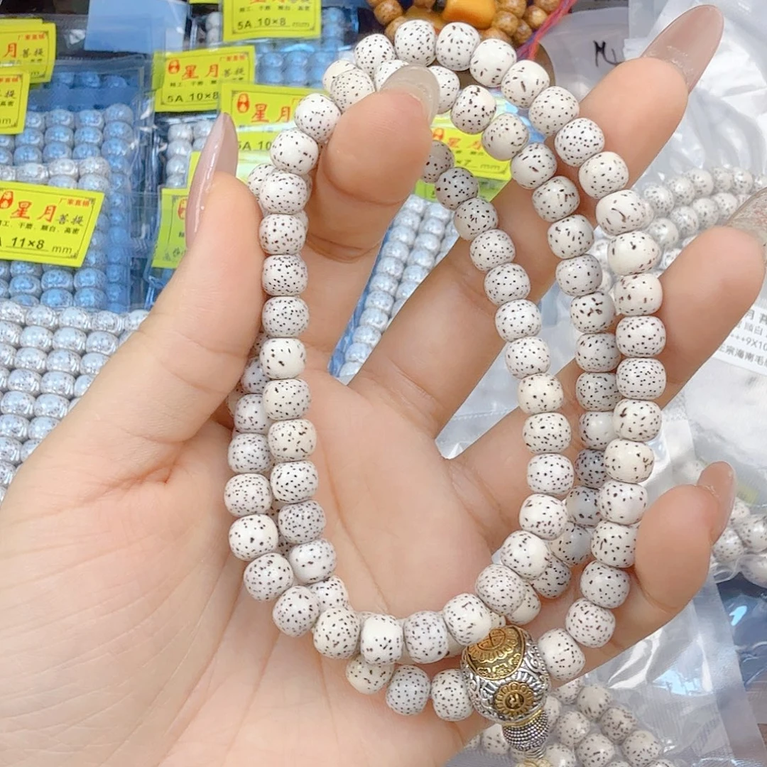 闫***雨吊坠星月菩提福利款不退换