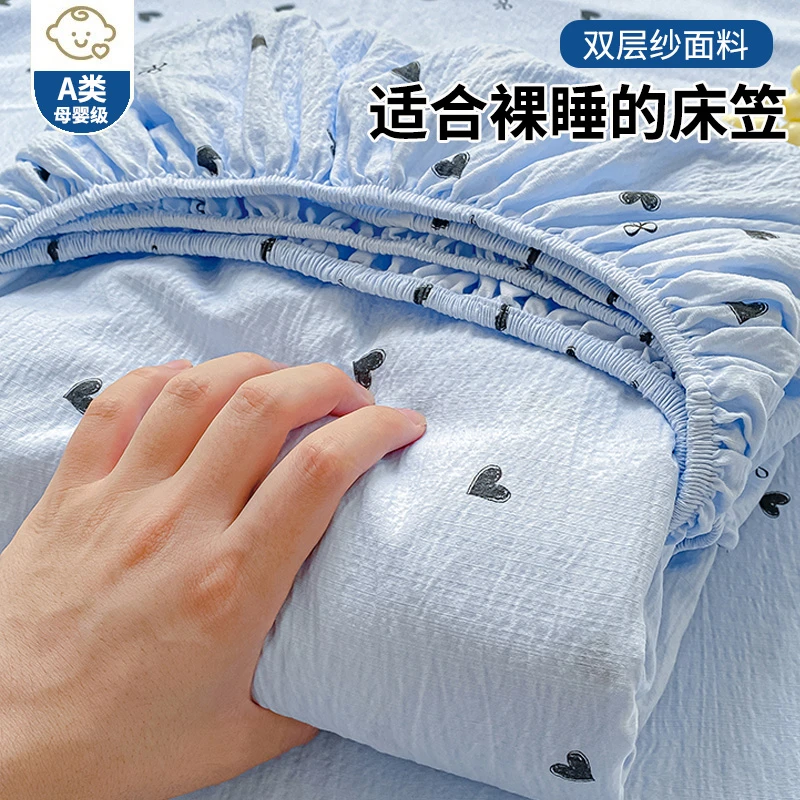 2025新款床笠罩双层纱床垫保护罩全包单件床笠宿舍家用床罩三件套