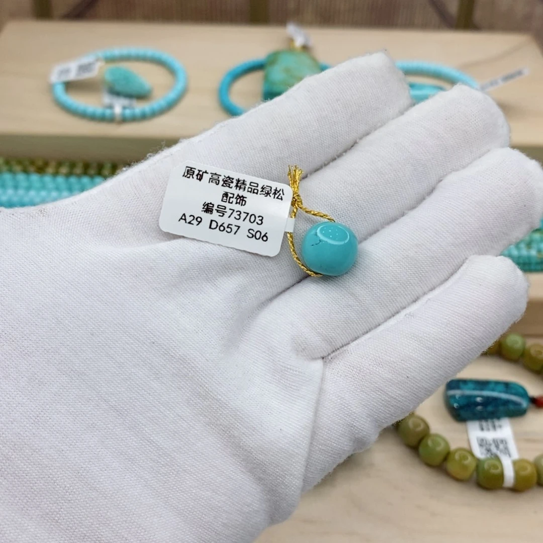 未镶嵌绿松石珠宝奇石雪*