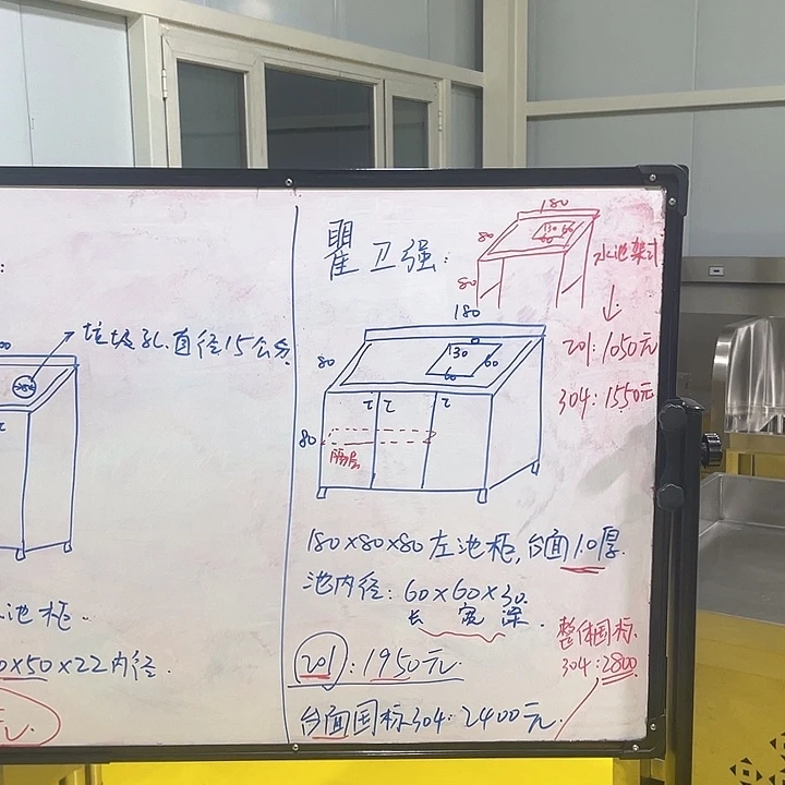 瞿***强水曲柳木工作台水池