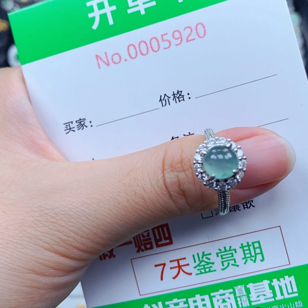 翡翠戒指银S925镶嵌5920