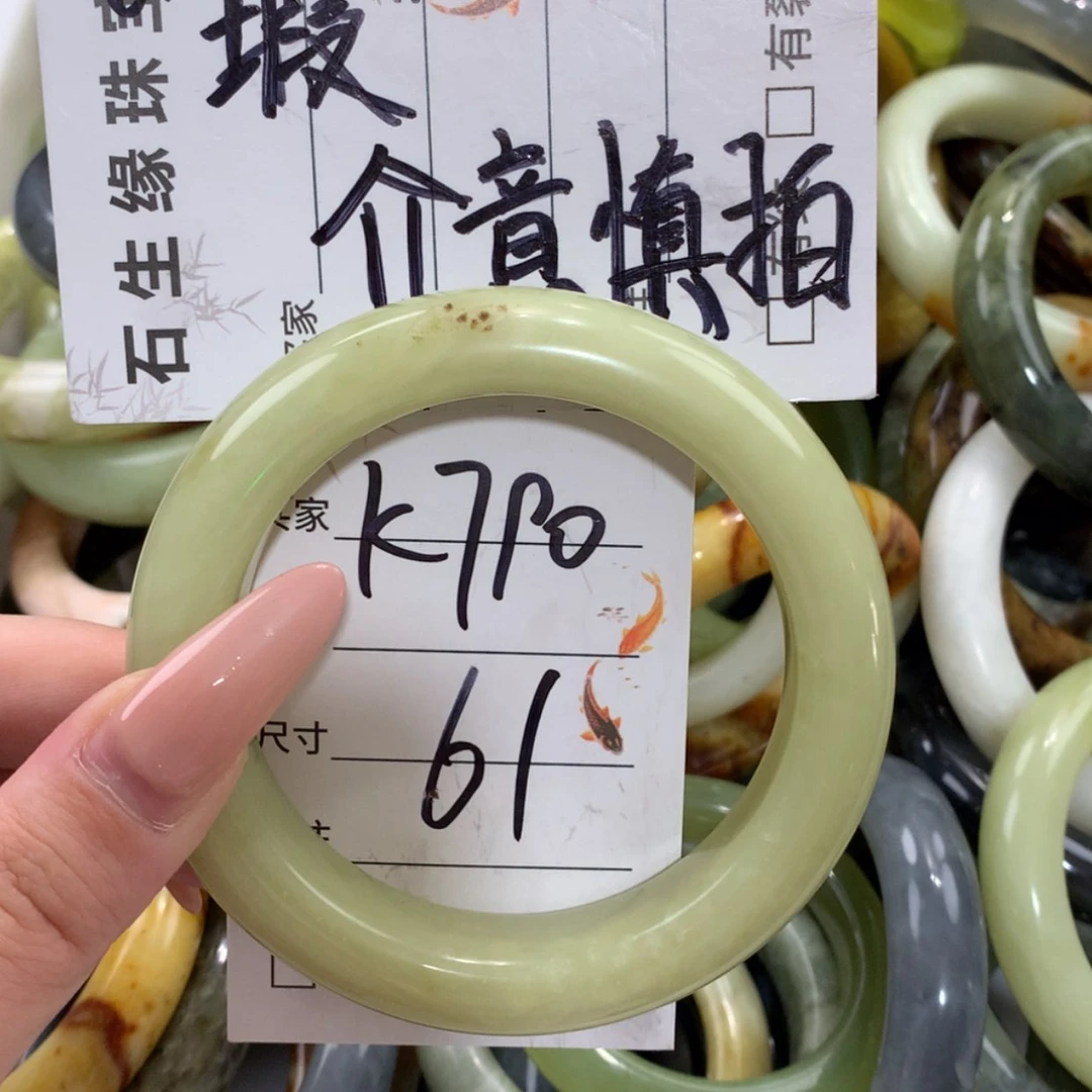 【闪购商品】未镶嵌蛇纹石玉手镯
