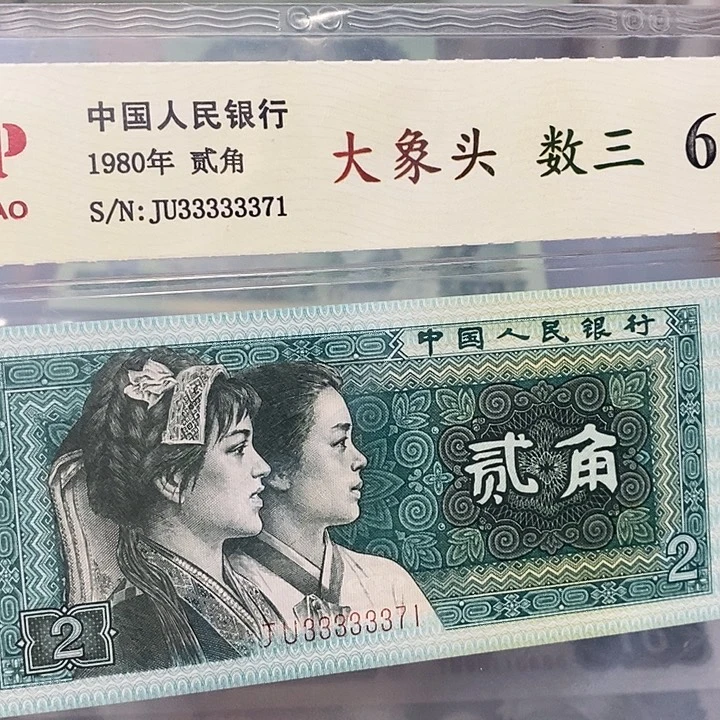 数三33333371，，，，，，