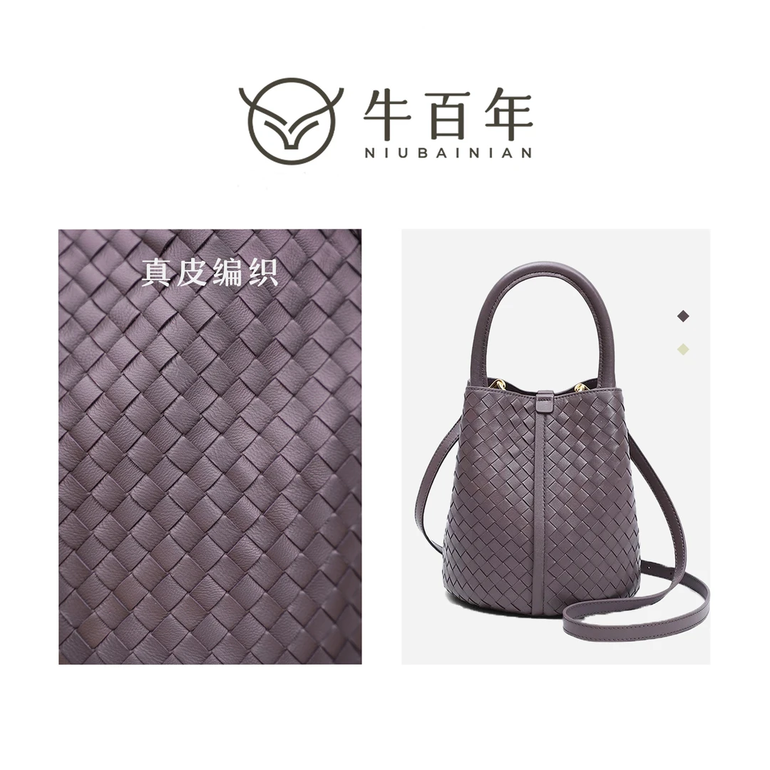 【老板推荐】牛百年羊皮编织水桶包 柔软细腻亲肤面料轻奢高级感