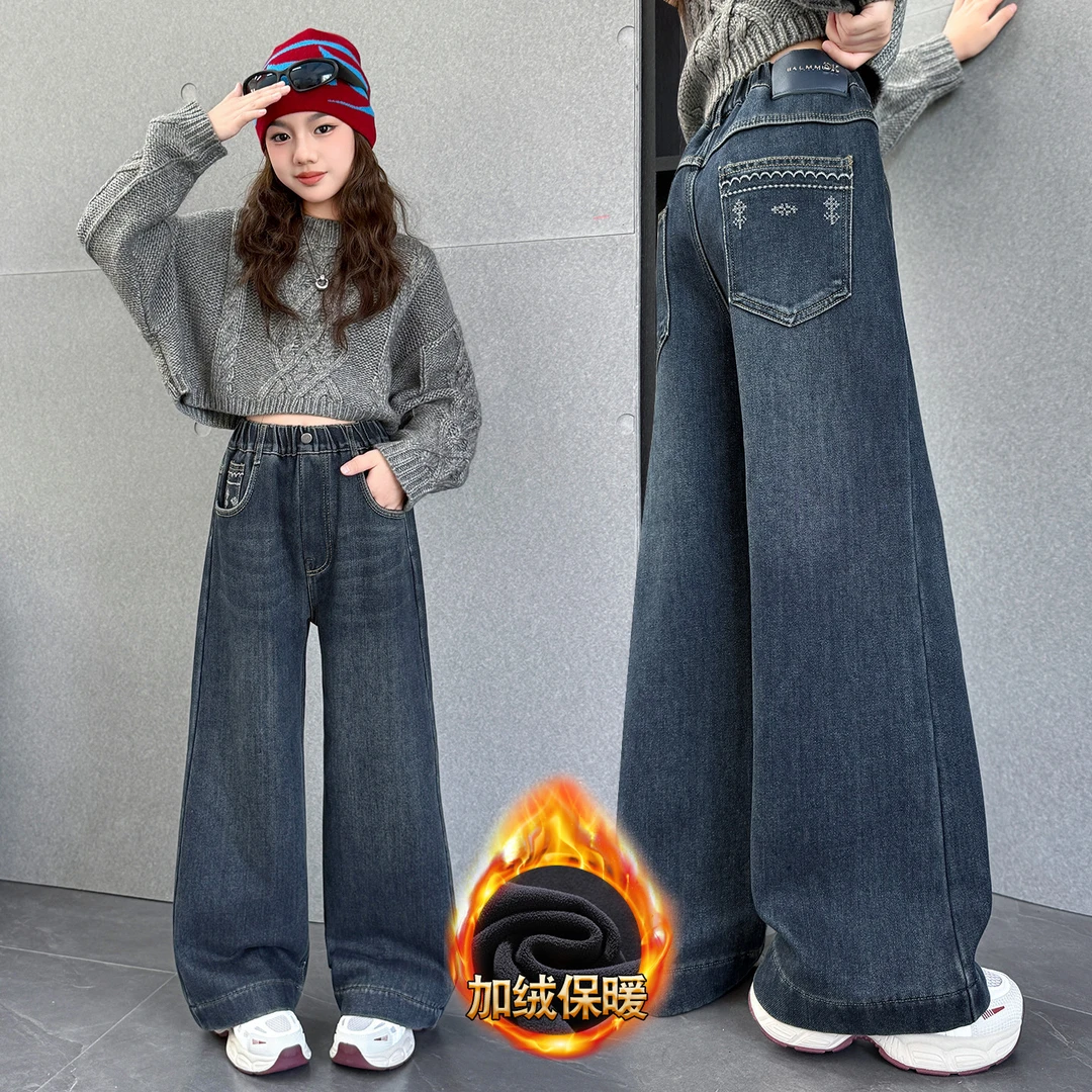 女童牛仔裤秋冬2025新款中大童简约百搭加绒显瘦阔腿裤一体绒长裤