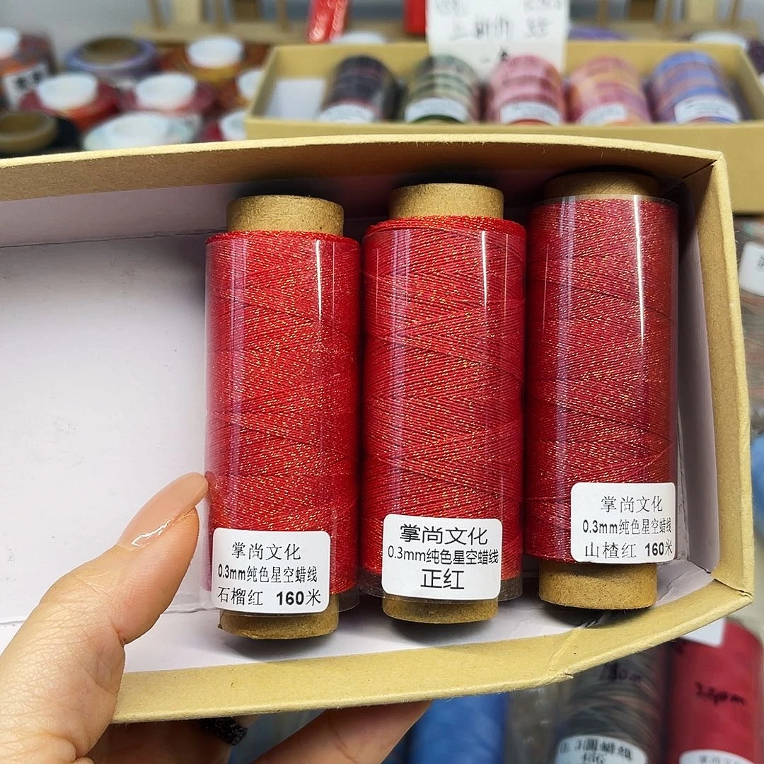 0.3星空蜡线红色石榴红。正红。山楂红