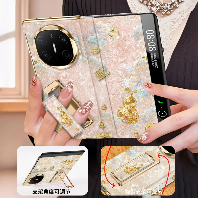 轻奢适用华为mate x6金玉满堂葫芦手机壳新款xt全包防摔折叠翻盖5