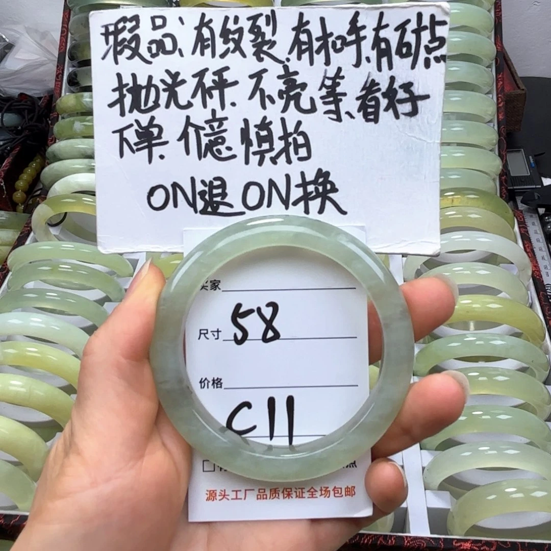 蛇纹石玉未镶嵌手镯