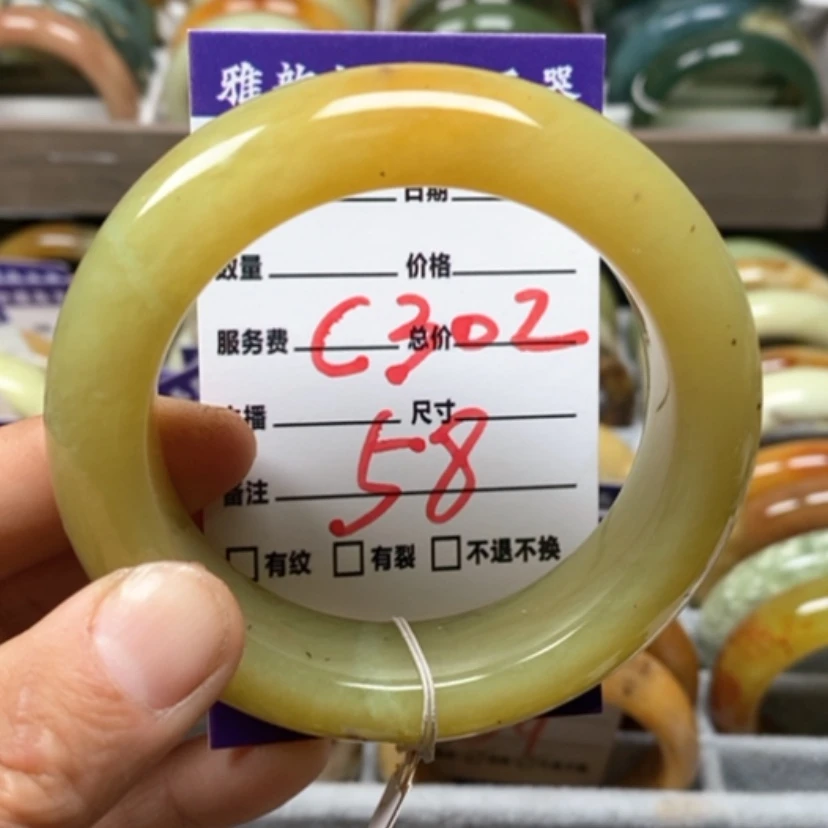 【闪购商品】蛇纹石玉手镯未镶嵌