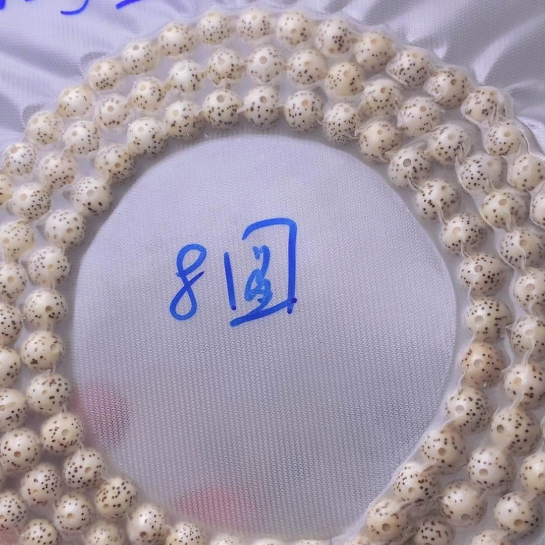 【闪购商品】手串星月菩提海南原生态