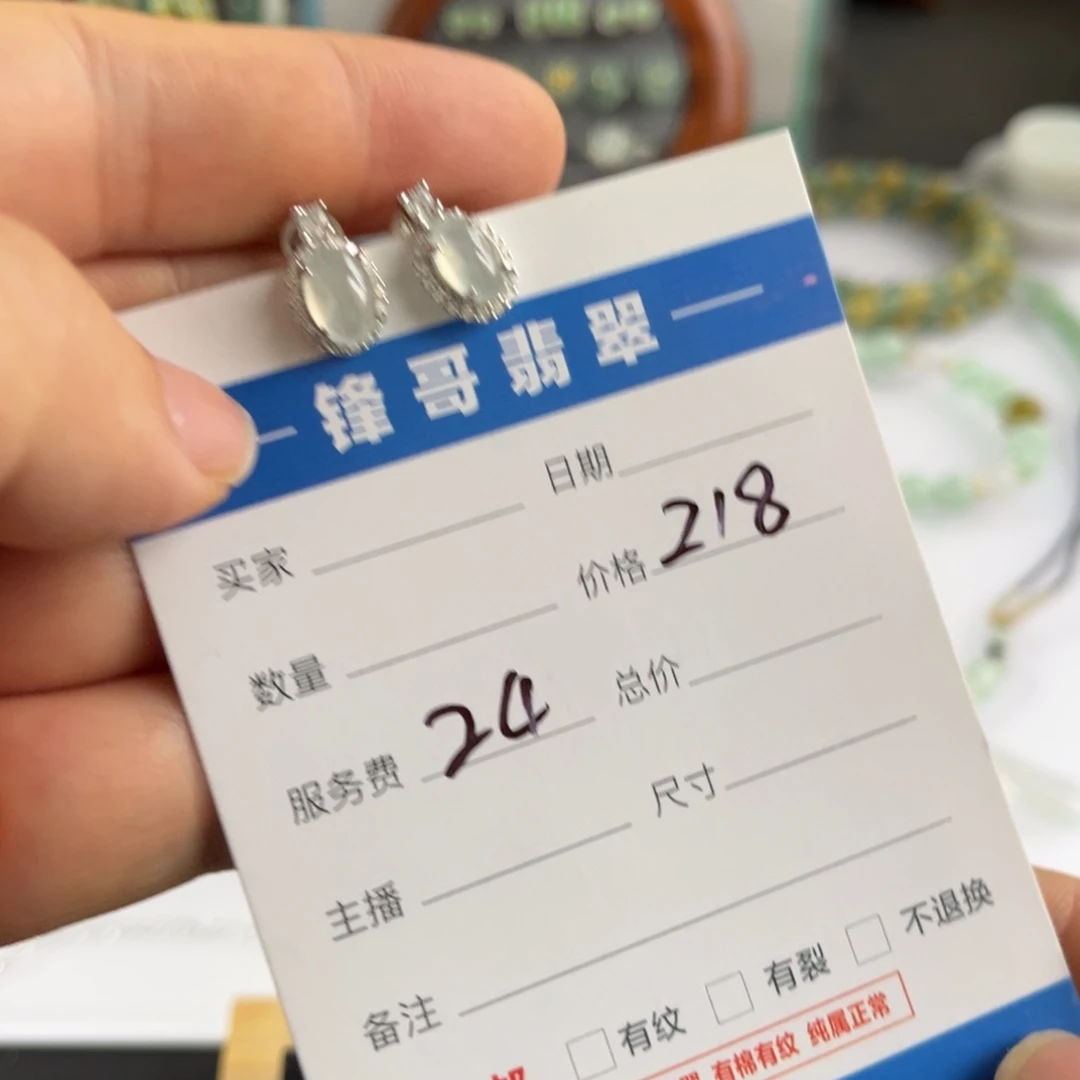 翡翠耳饰银S925镶嵌福利
