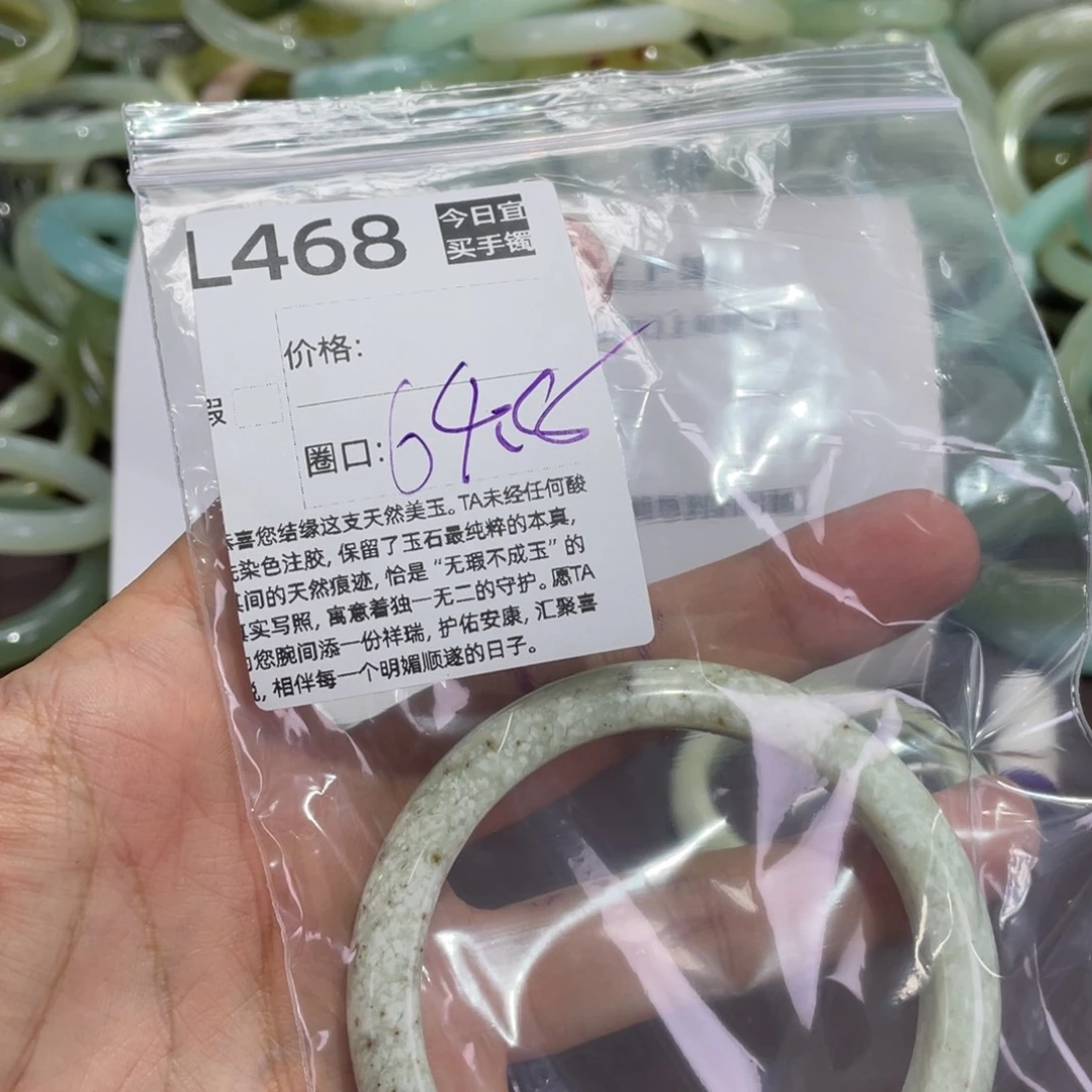 蛇纹石玉合金手镯