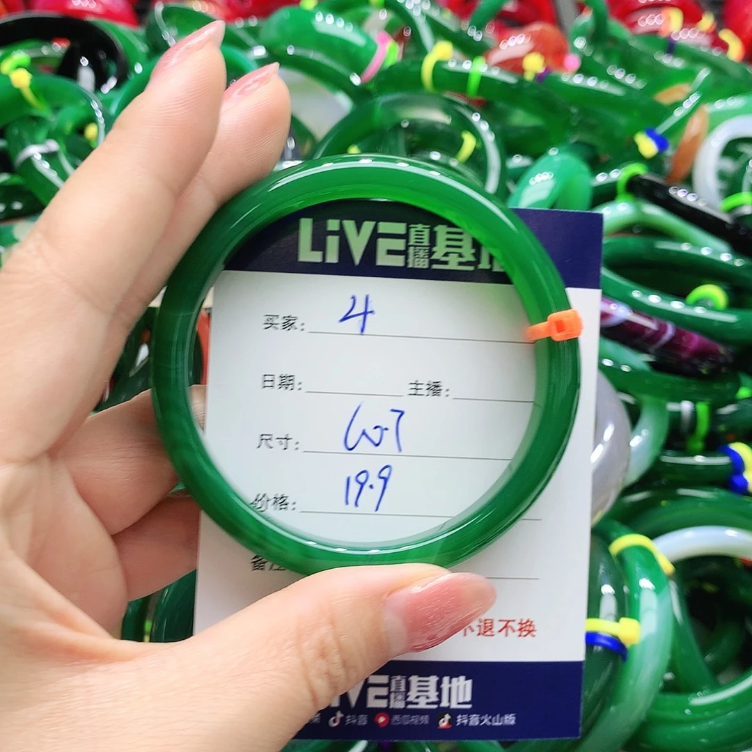 玛瑙/玉髓未镶嵌手镯4