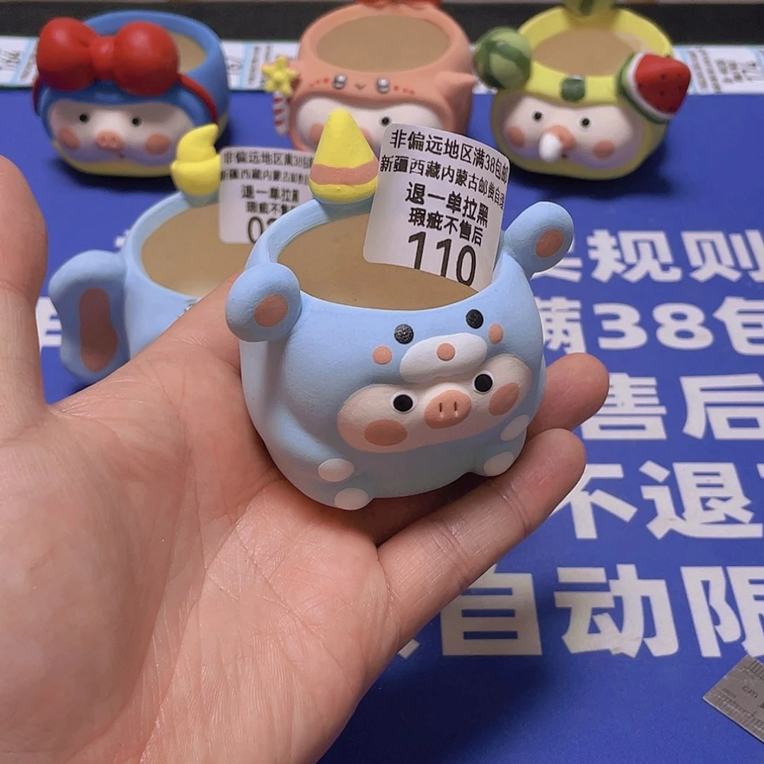 特价微瑕疵不退不换110