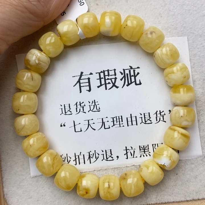 琥珀未镶嵌珠宝奇石29