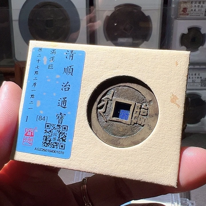 铜顺治临。华夏天玺总店