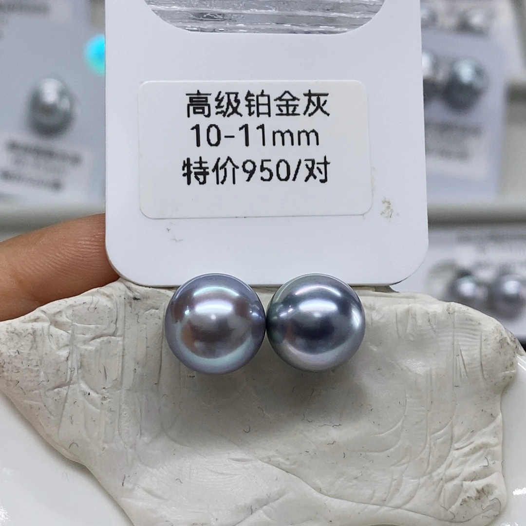未镶嵌蓝紫铂金灰对珠海水珍珠