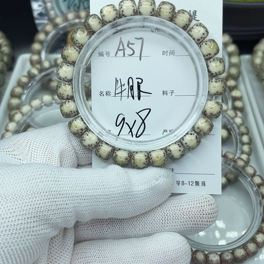 星月菩提吊坠A57牛眼