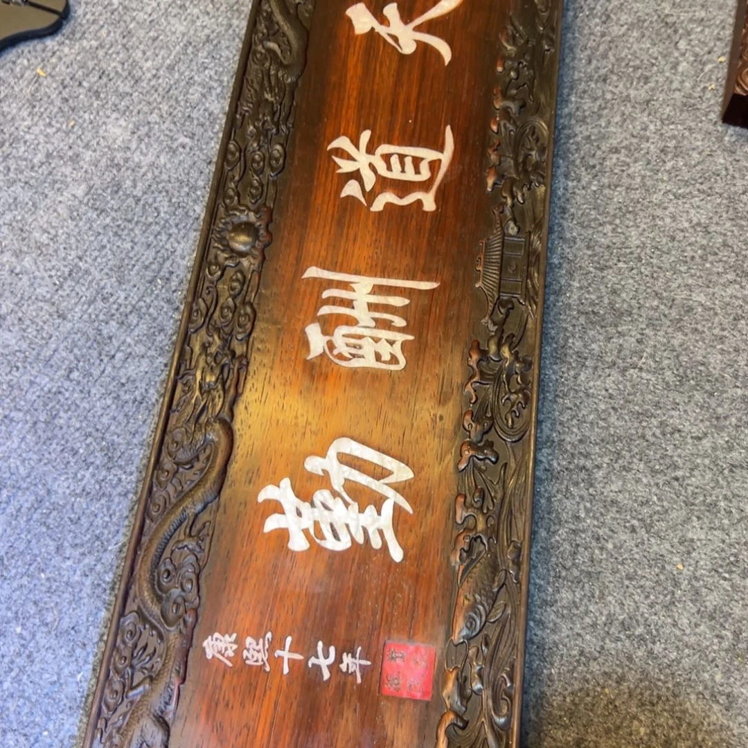 非洲紫檀（红花梨）