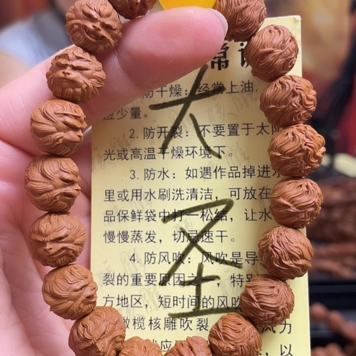 手串/手链橄榄核龙纹