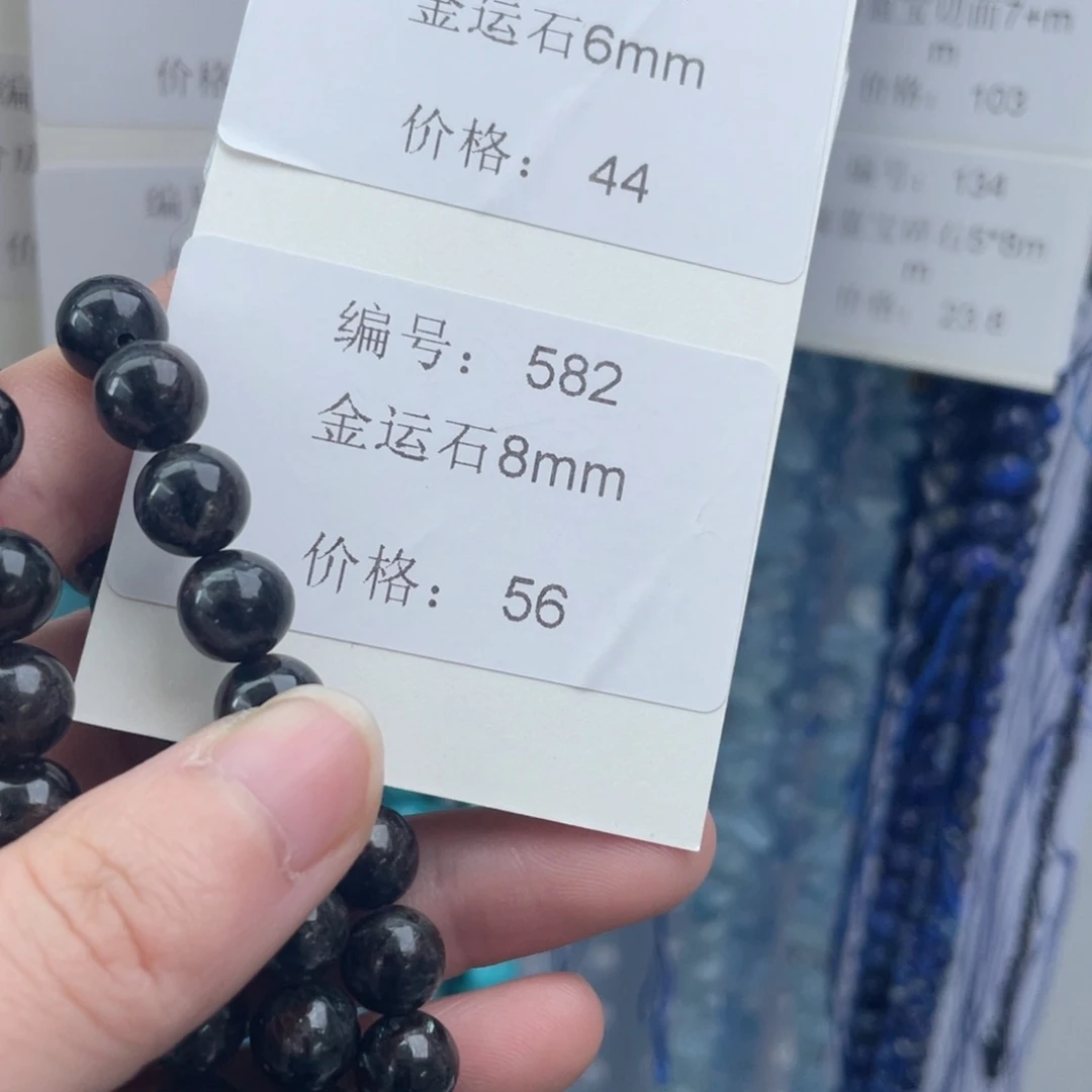长石裸石未镶嵌编号582