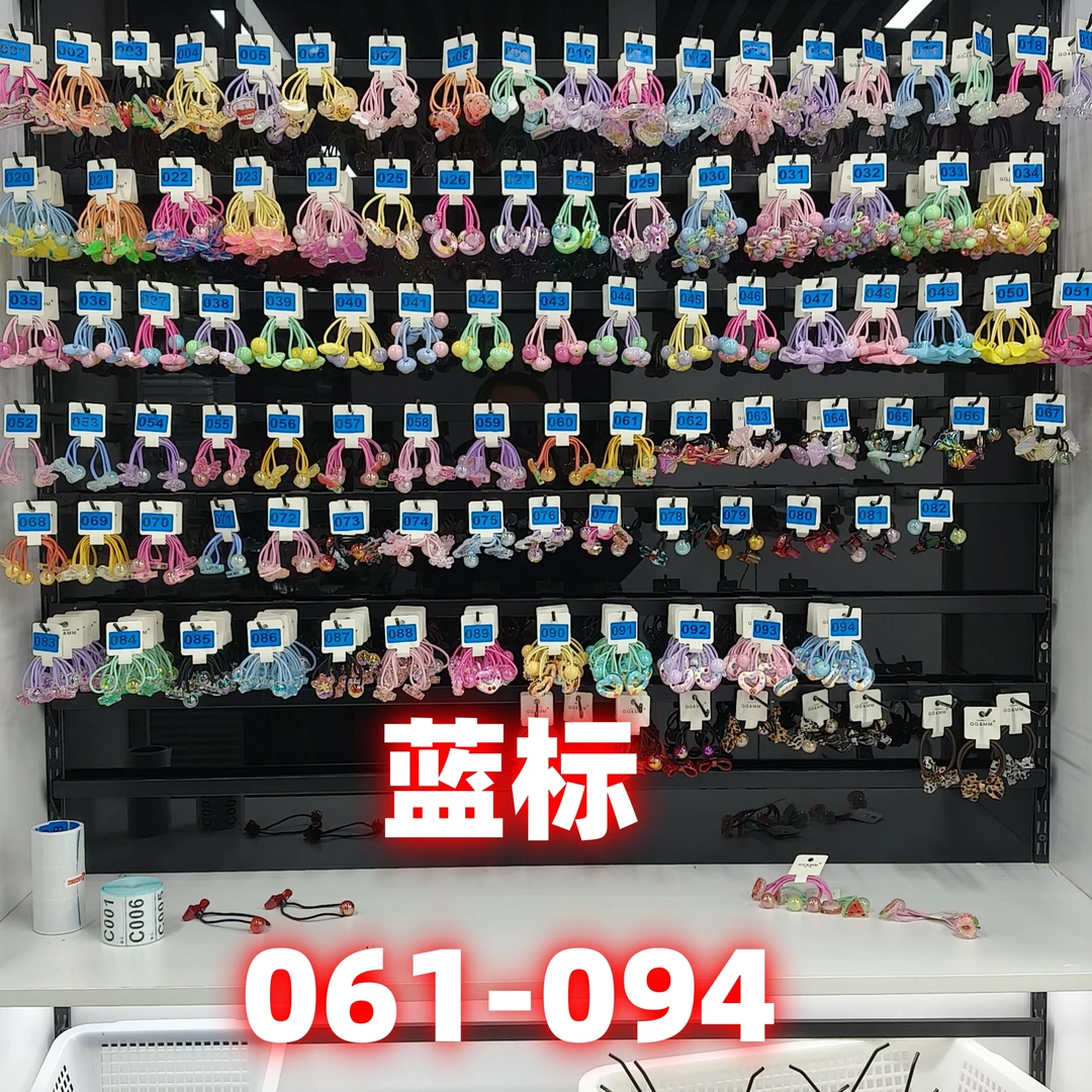 19号蓝标061-094卡通儿童发圈发绳扎马尾高弹头绳发饰可爱头饰