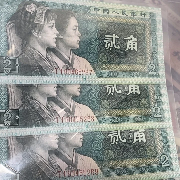 油墨4连号%%%%%%%%%%
