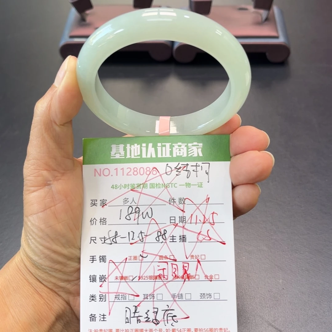 未镶嵌手镯翡翠多人