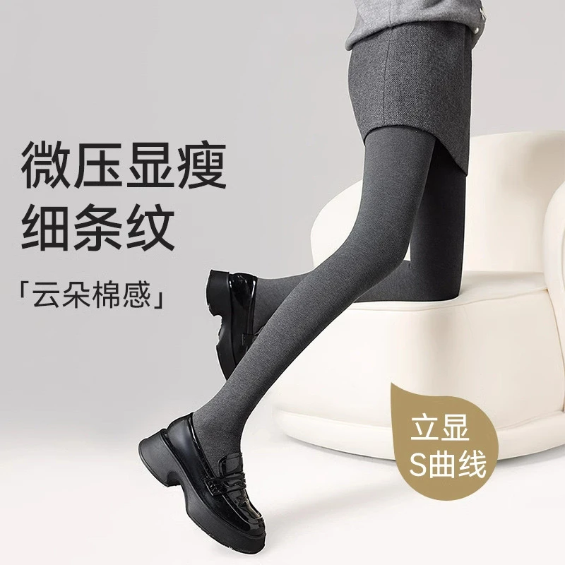 【新疆包邮】两条装打底裤女秋冬加绒加厚高腰显瘦连裤袜