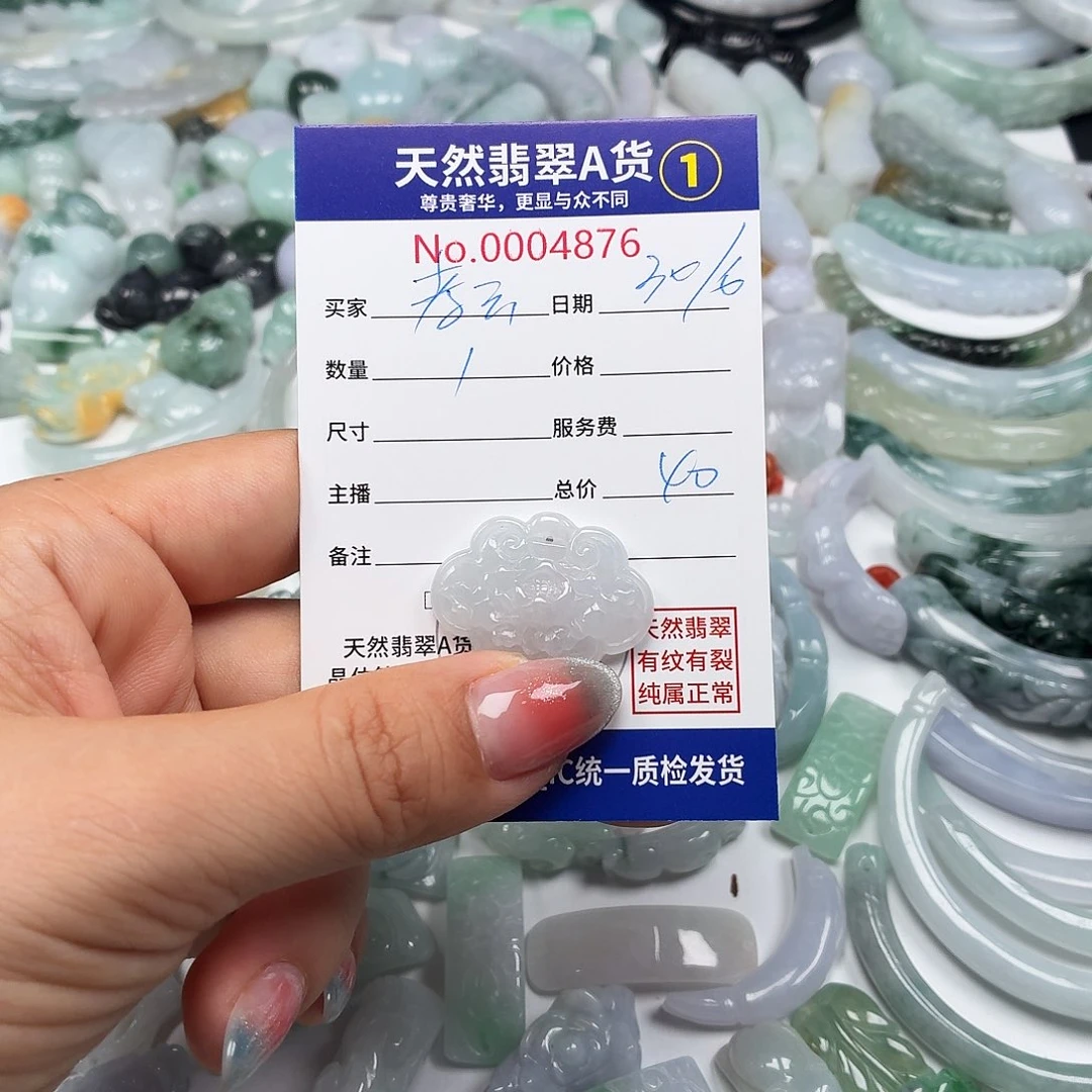 孝***云未镶嵌手链翡翠56666666
