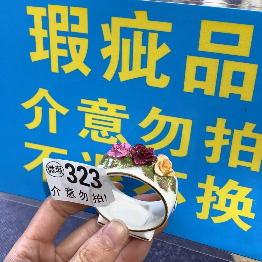 中古欧瓷咖啡杯水晶杯