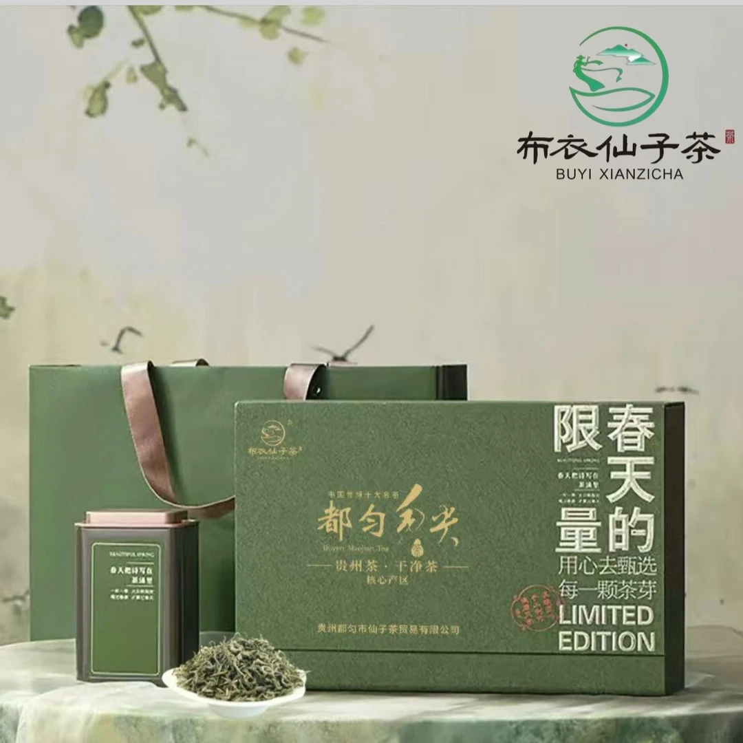 2025新茶•珍品都匀毛尖
