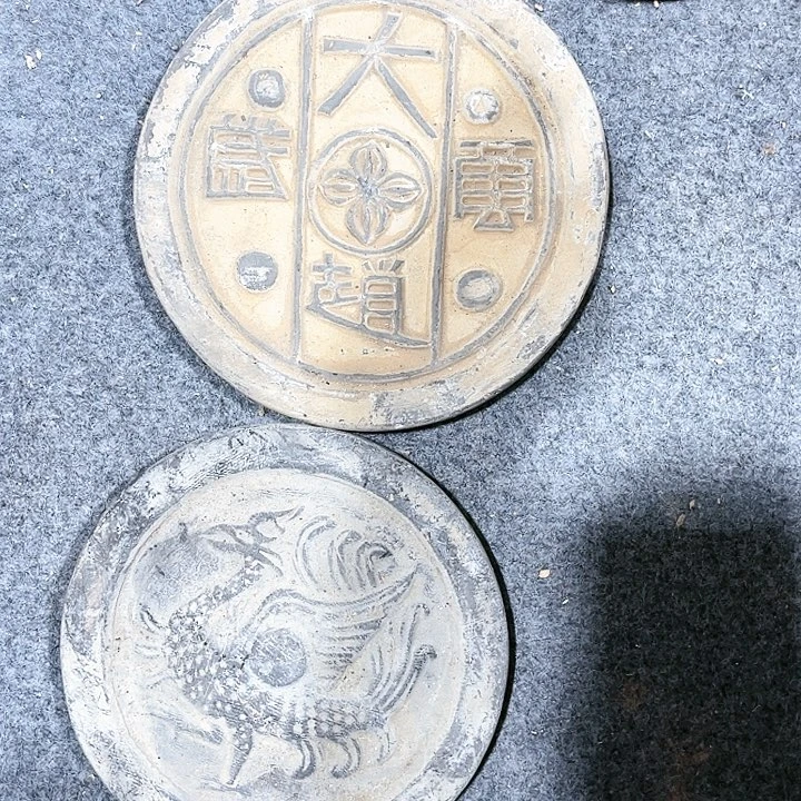 瓦当摆件摆件的小茶桌