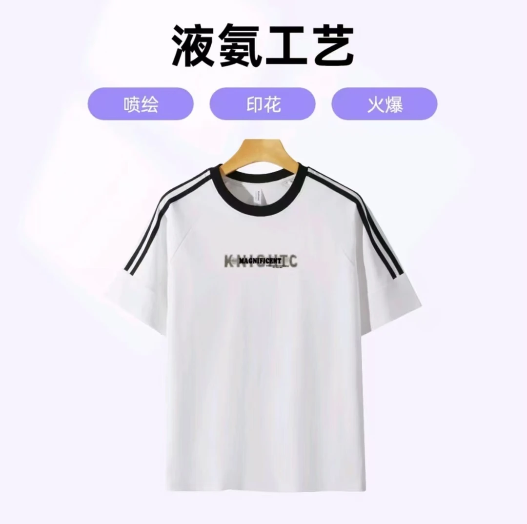 免烫免烫处理夏季短袖印花T恤男款上衣春夏半袖百搭宽松经典运动