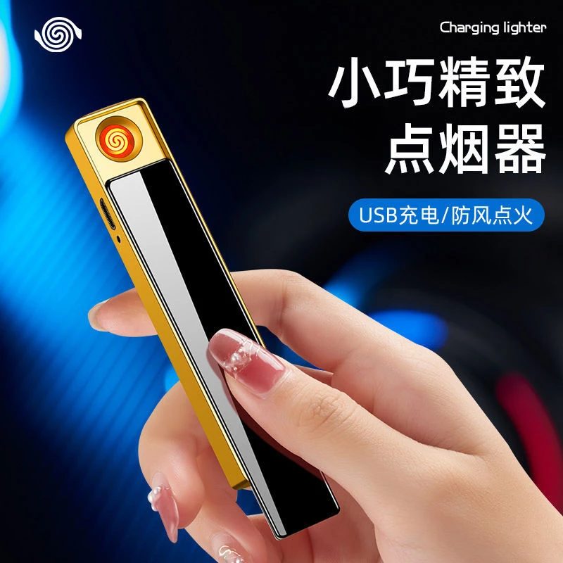 高档智能充电静音打火机户外便携小巧个性防风迷你耐用精致12生肖