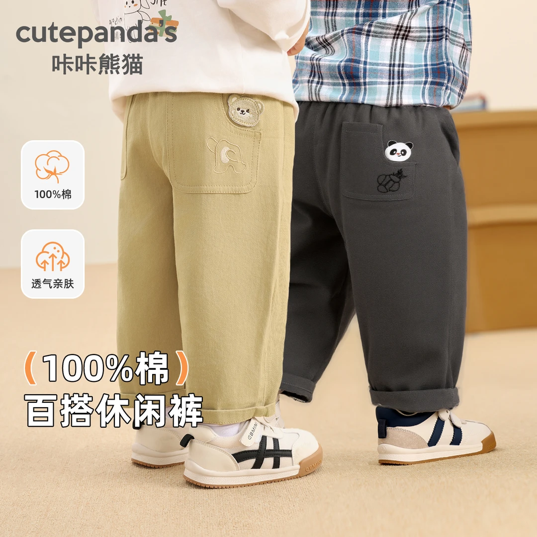 婴儿衣服男童长裤梭织休闲新款儿童春秋女童宝宝秋季运动裤Y10430