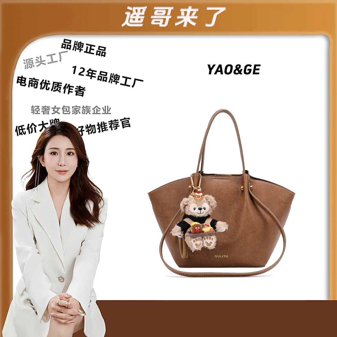 【遥哥定制】新款小众手提托特包时尚百搭女包单肩腋下包-3104