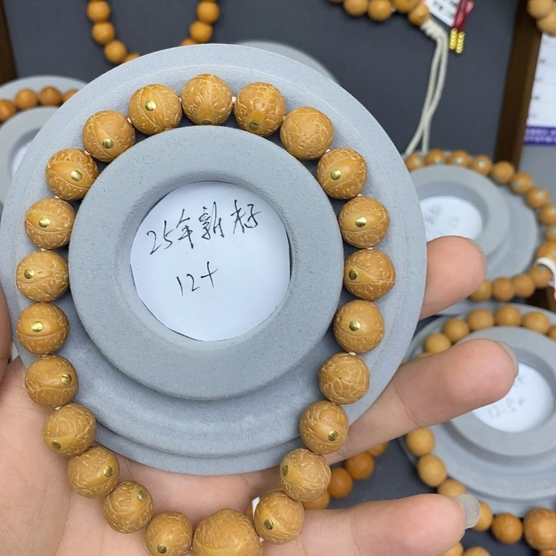 伪***詺手串凤眼菩提保尼泊尔保同树