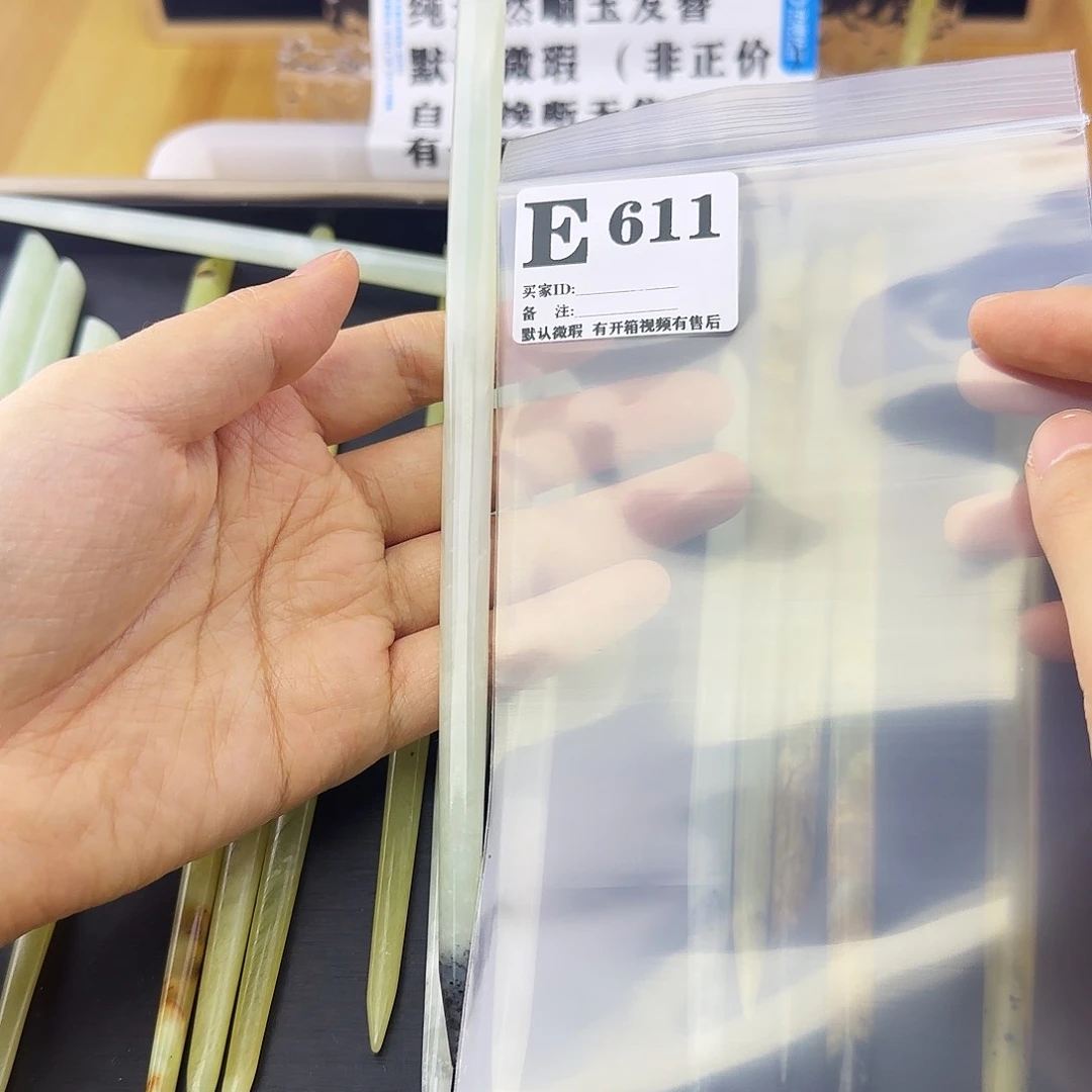 蛇纹石玉发饰合金猫****夜