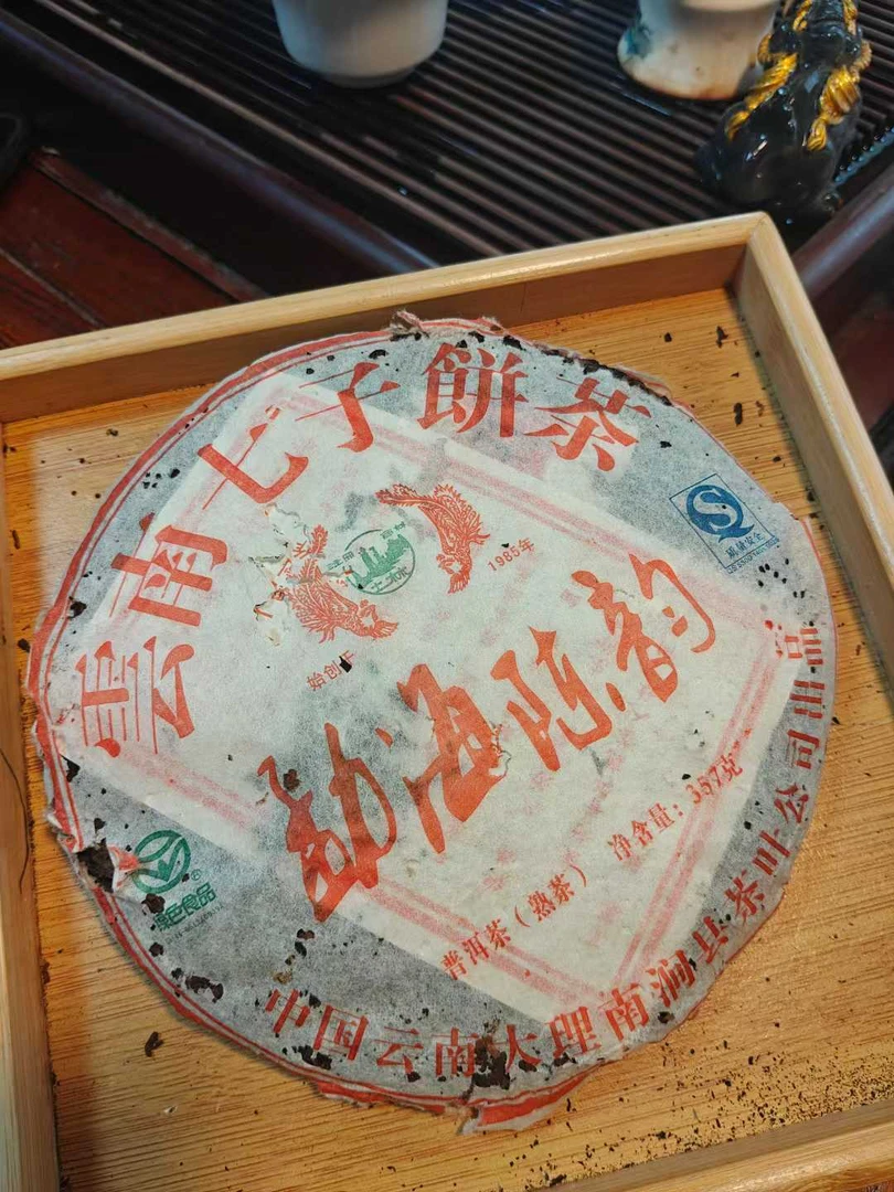 2009年土林勐海陈韵熟茶