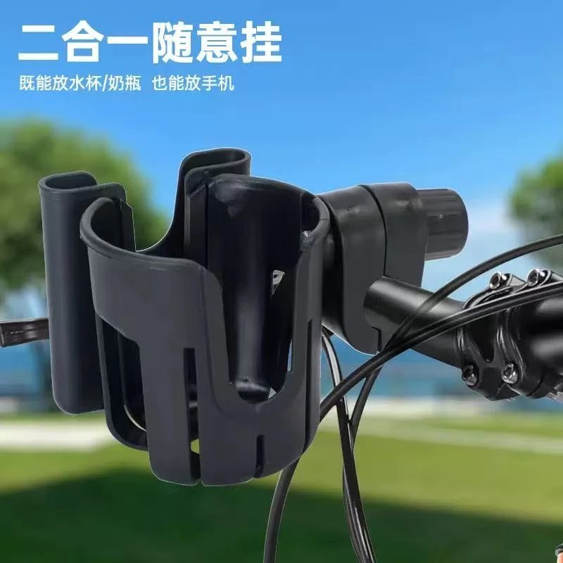 电动车水杯架自行车水壶架电瓶车咖啡奶茶架手机支架单车杯架通用