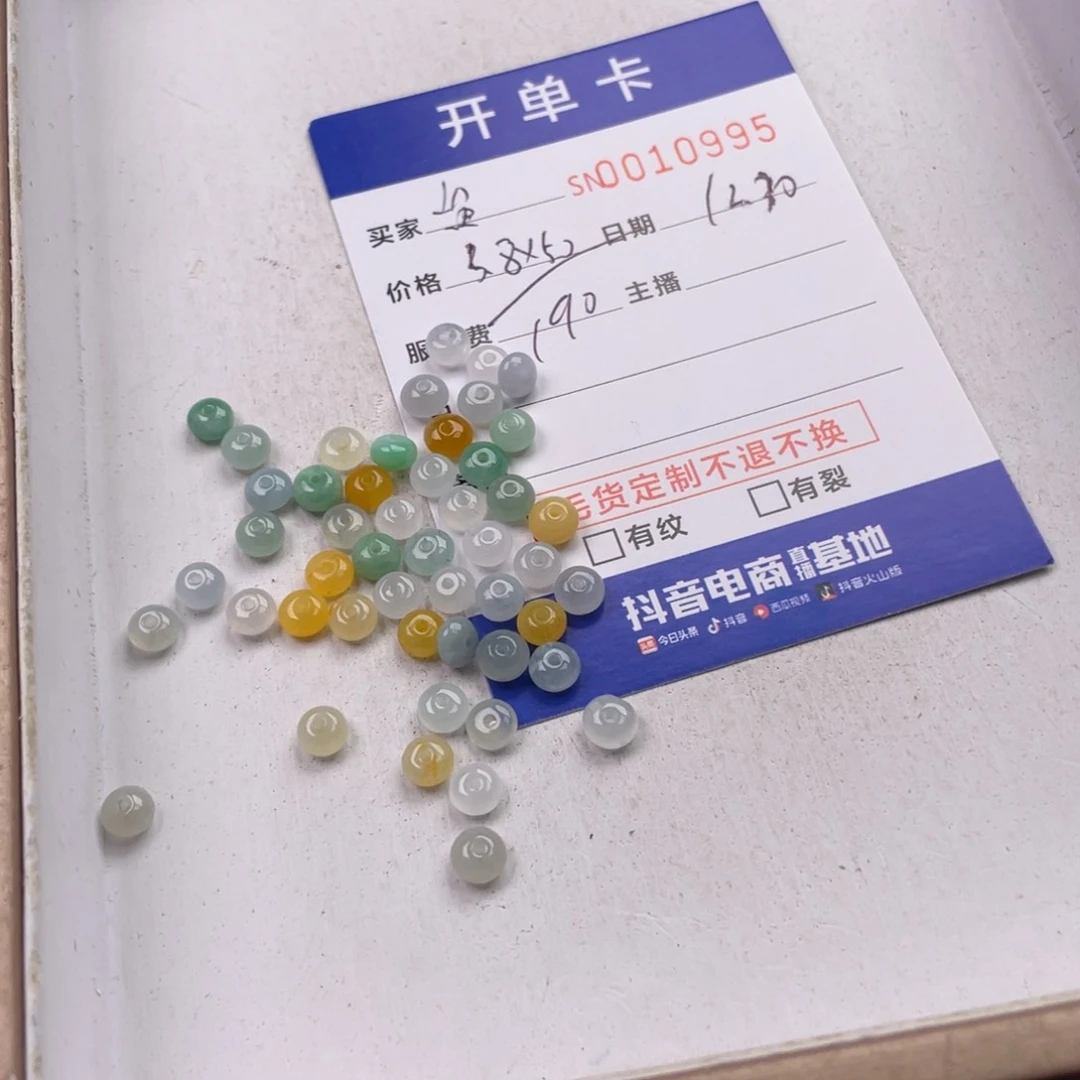 颈饰未镶嵌翡翠爱****?