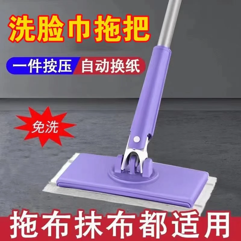 新升级多功能洗脸巾拖把懒人自动夹布平板除尘擦玻璃平板小拖把