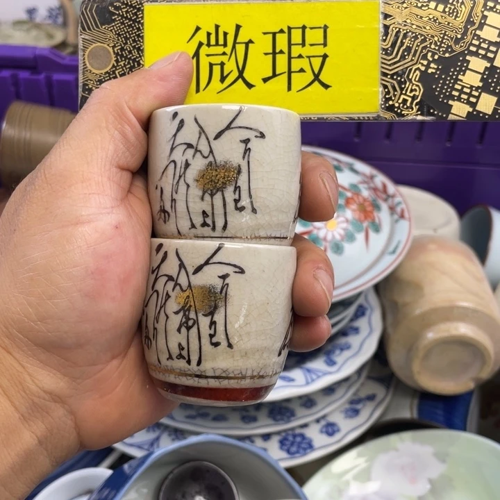 琉璃手工艺品开播了开播了开播