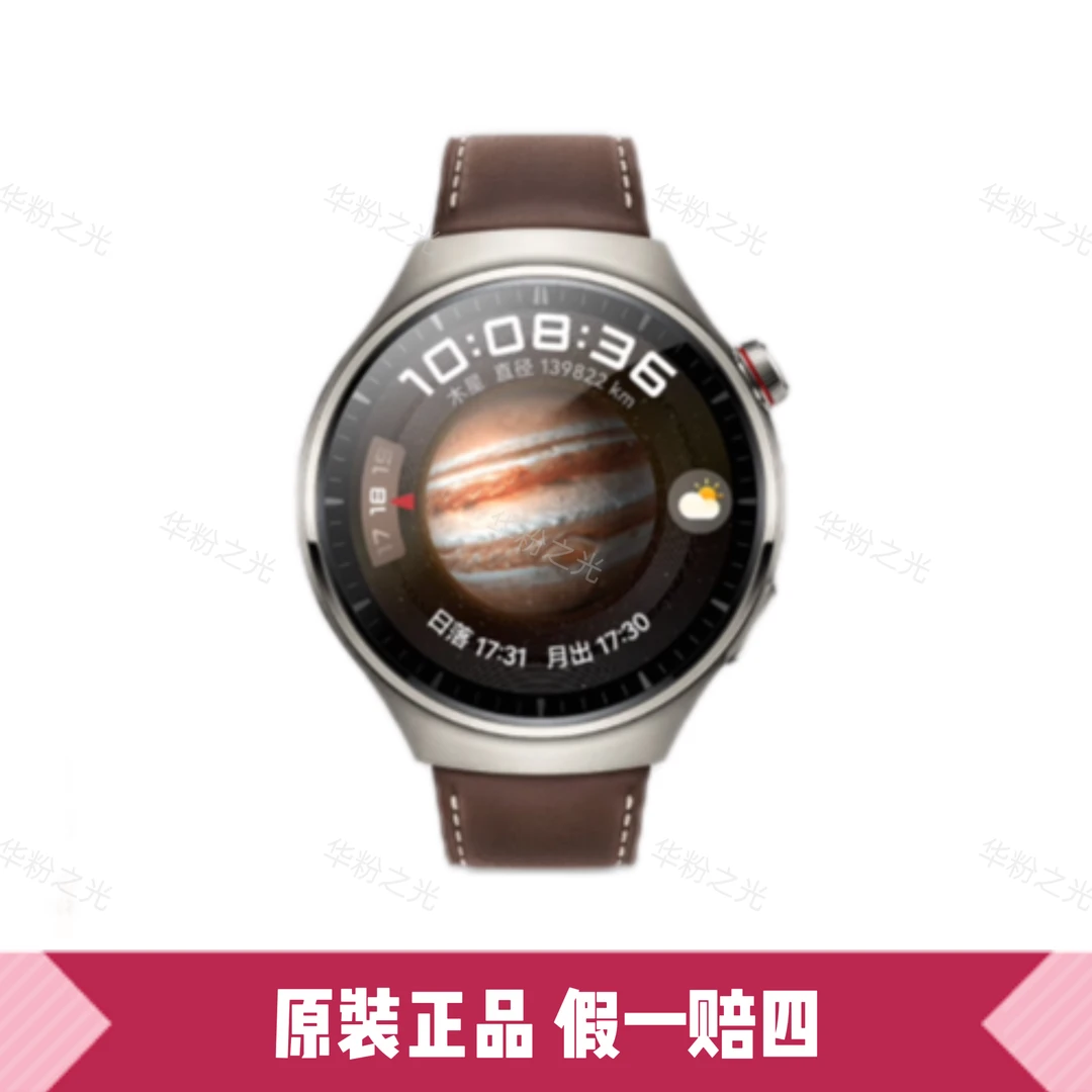99新  Huawei 华为 watch 4 pro ESIM独立通话高血糖评估体检手表